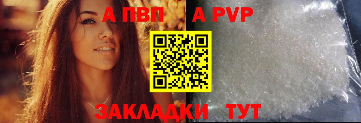 A-PVP СК КРИС  А ПВП крисы CK  Вход с VPN  Прокопьевск 