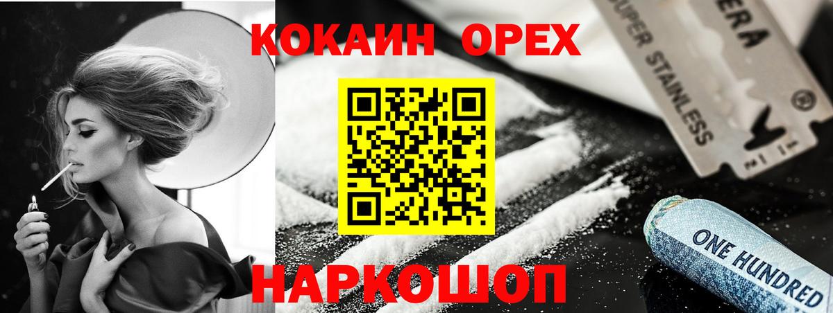 COCAIN Columbia Прокопьевск