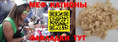 стафф Владивосток