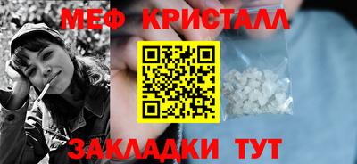 сатива Владикавказ