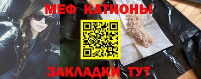 сатива Владикавказ