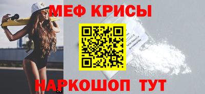 стафф Владивосток