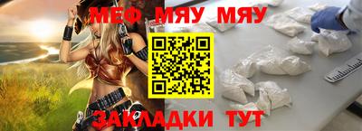 сатива Владикавказ