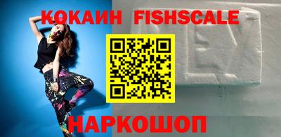 сатива Владикавказ
