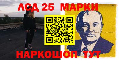стафф Владивосток