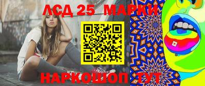 сатива Владикавказ