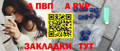 стафф Владивосток