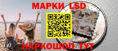 стафф Владивосток