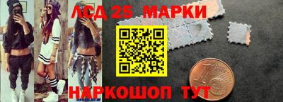 сатива Владикавказ