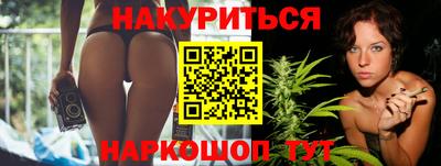 стафф Владивосток