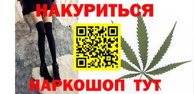 каннабис Владимир
