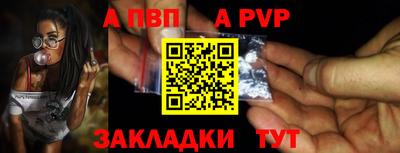 стафф Владивосток