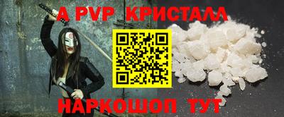 сатива Владикавказ