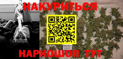 сатива Владикавказ