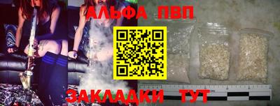 стафф Владивосток