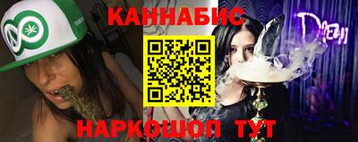 стафф Владивосток