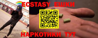 стафф Владивосток