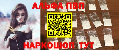 стафф Владивосток