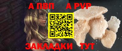 стафф Владивосток