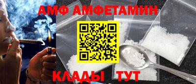 стафф Владивосток