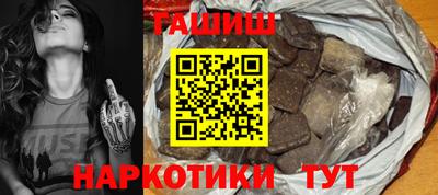стафф Владивосток