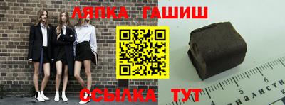 стафф Владивосток