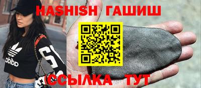 сатива Владикавказ