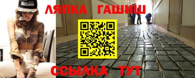 стафф Владивосток