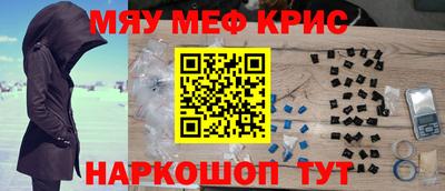 стафф Владивосток