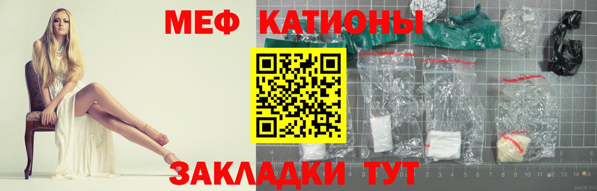 МЕФ Прокопьевск