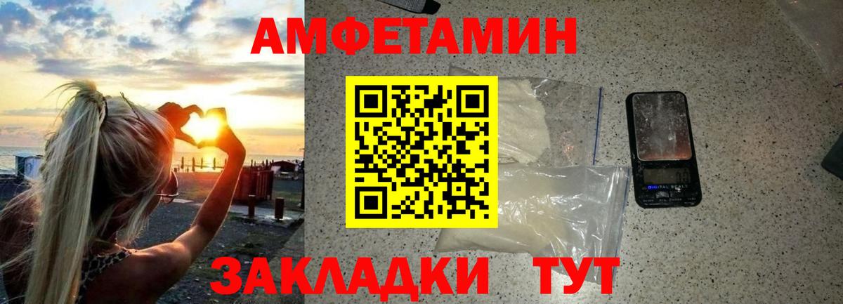 Метамфетамин кристалл  Вход с VPN  Метамфетамин кристалл  Прокопьевск 