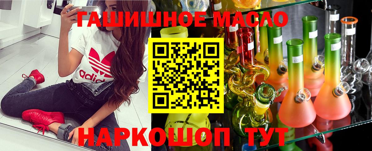 Дистиллят ТГК Wax Прокопьевск
