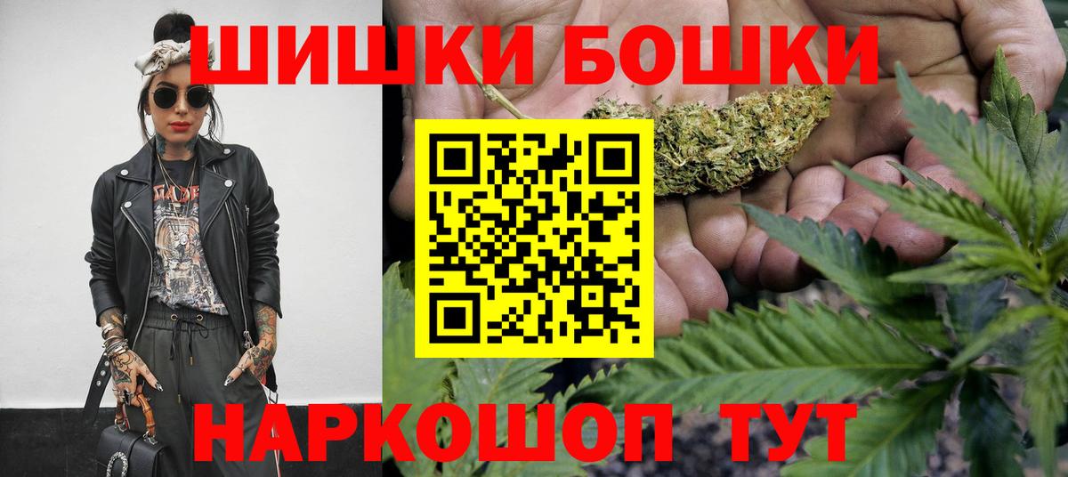 Каннабис Amnesia  Конопля гибрид  Прокопьевск  Вход с VPN  Каннабис сатива 