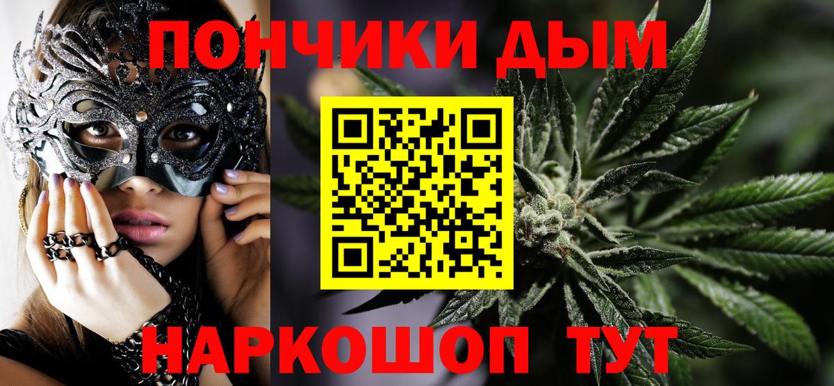 Канабис план Прокопьевск